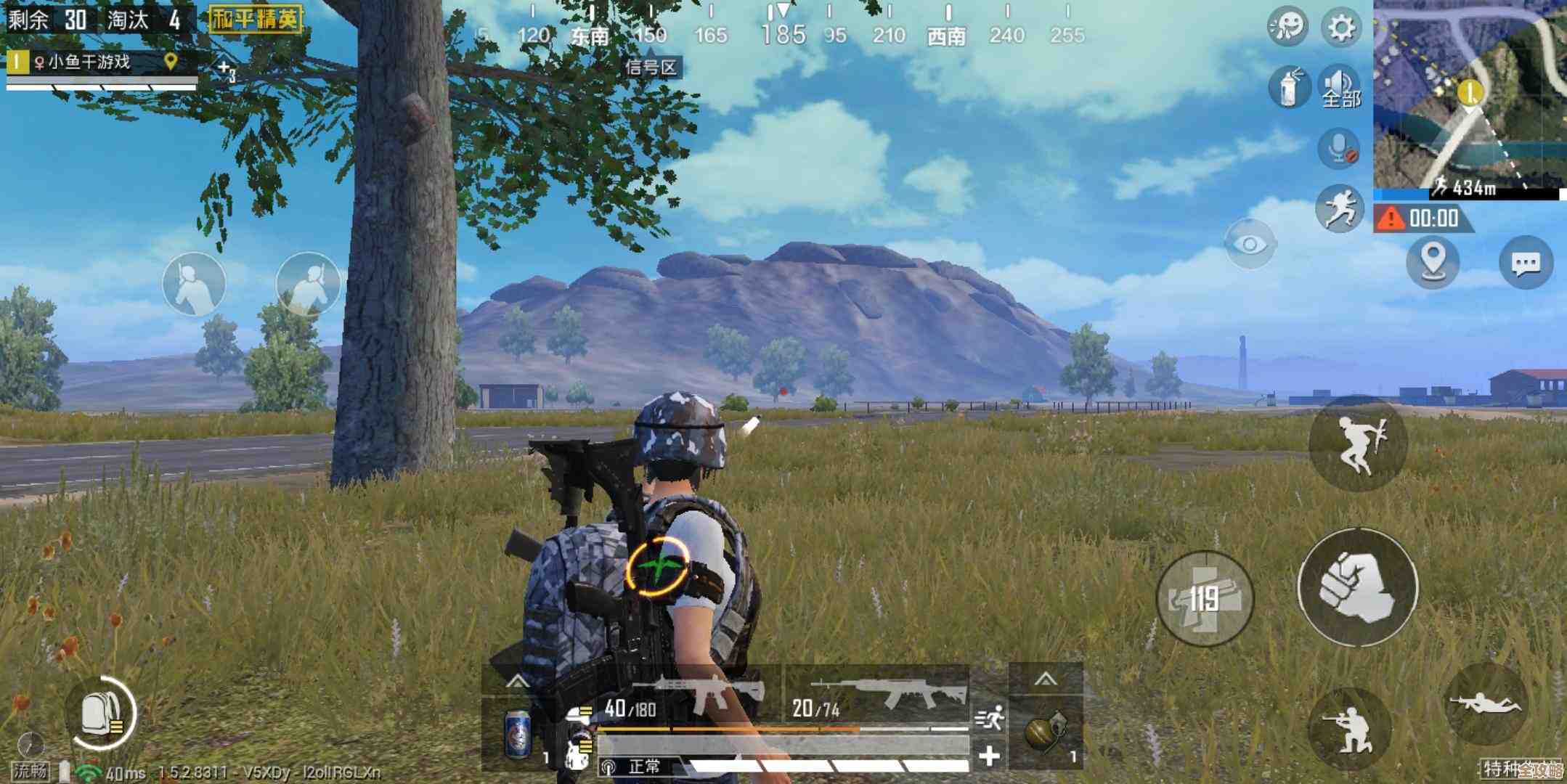 通过手机远程操控电脑,小鱼带您一步步学习便捷方法