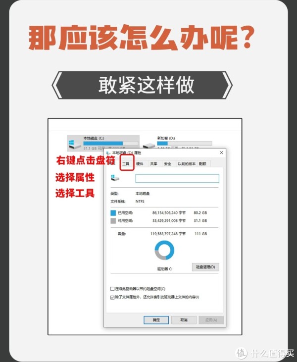 固态硬盘寿命探秘：从闪存技术到日常使用误区，揭秘SSD早衰原因