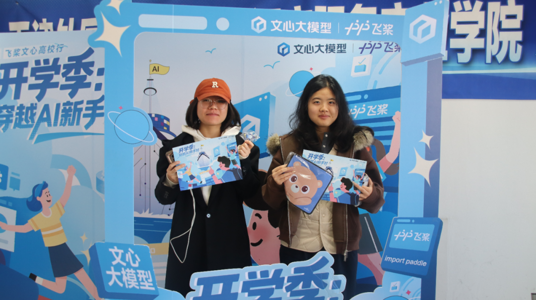 智融语言，破界生长：飞桨携手天津外国语大学，共筑“AI+语言”新生态