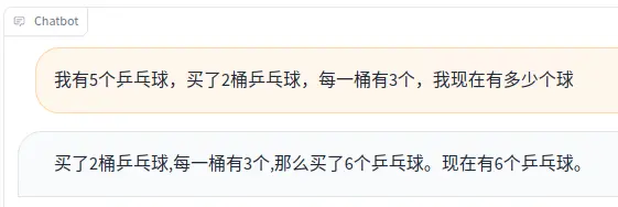 AI大模型系列：Prompt提示工程常用技巧和实践_ai_08