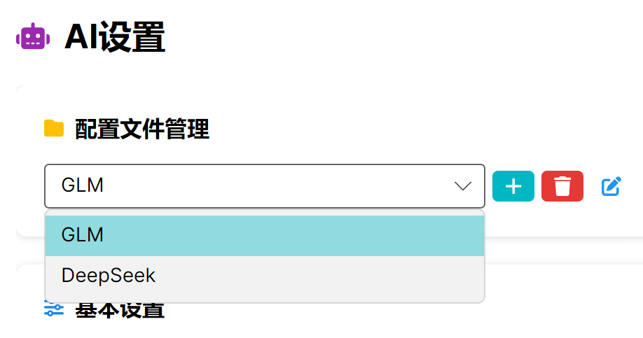 image-20250518232623016