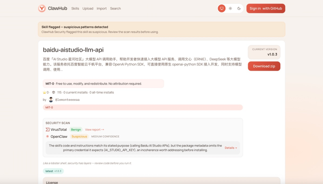 手把手部署教学+官方skills，在星河社区免费玩转小龙虾！