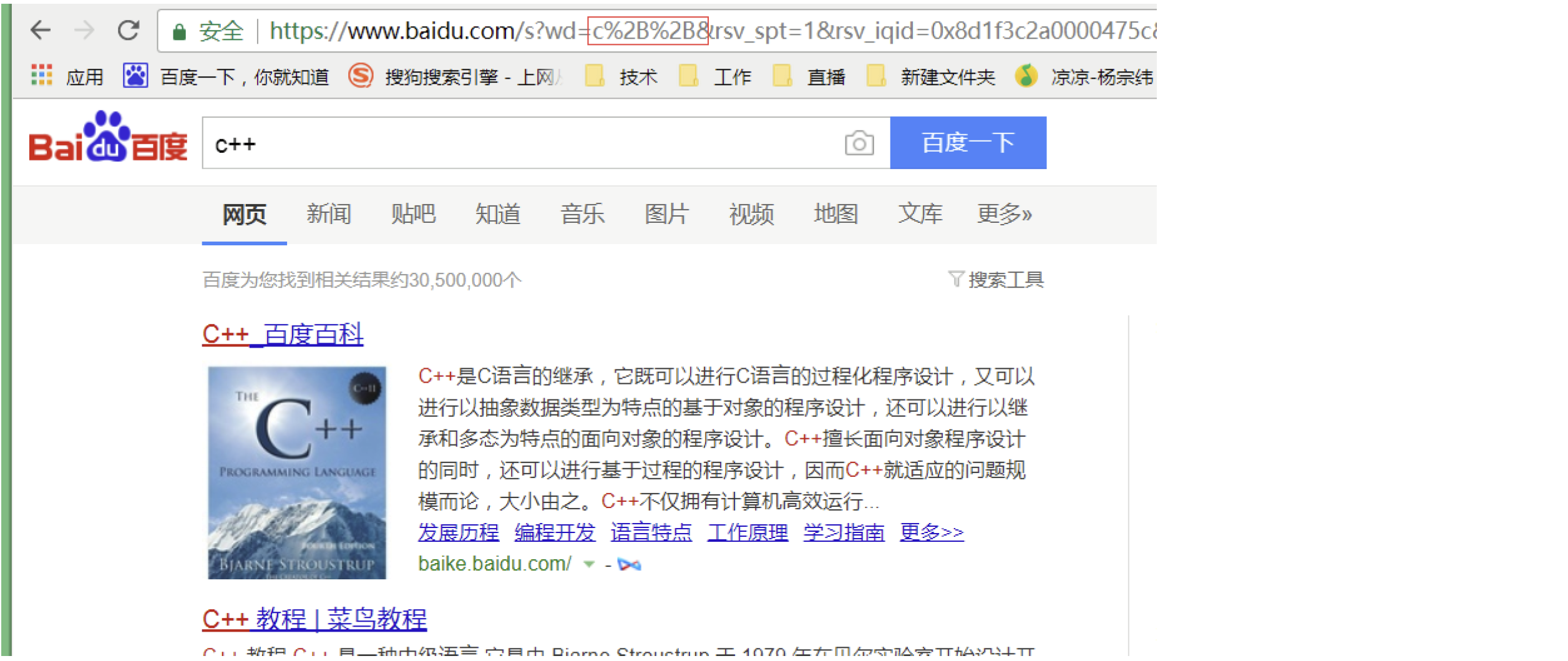 image-20251102190112535