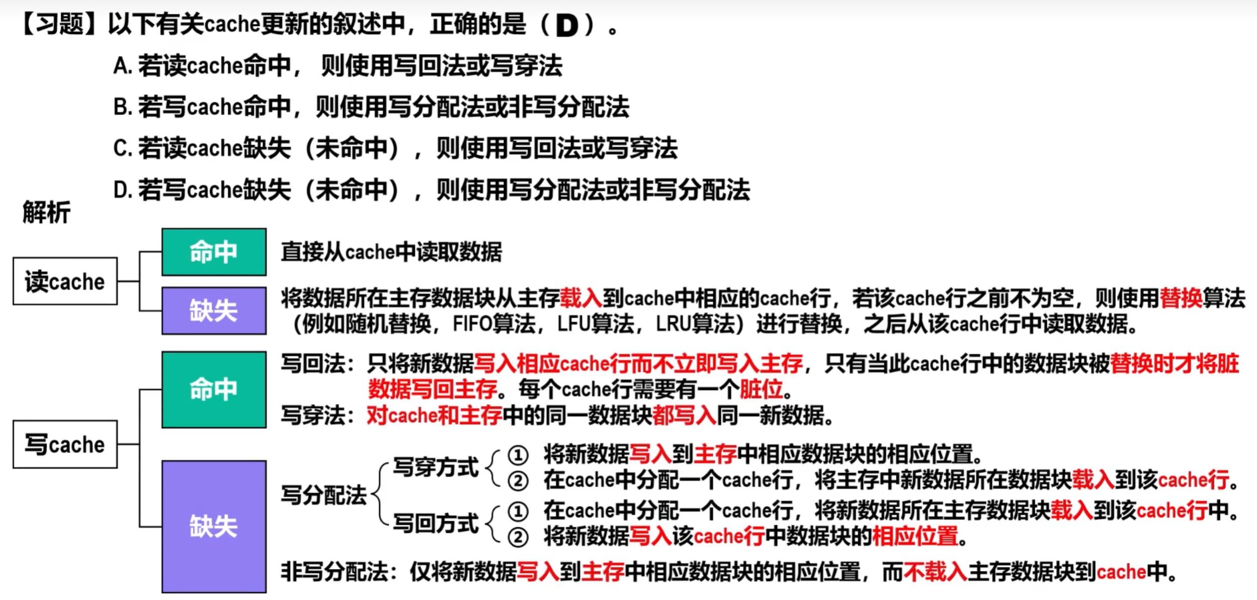 image-20250902172308779