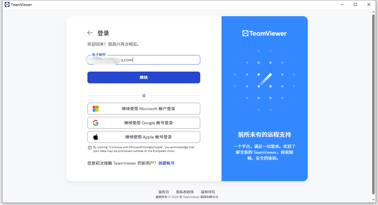 小白也能轻松上手：ToDesk、Parsec、AnyDesk、TeamViewer 哪款远程软件最适合新手？_parsec免费版和付费版的区别