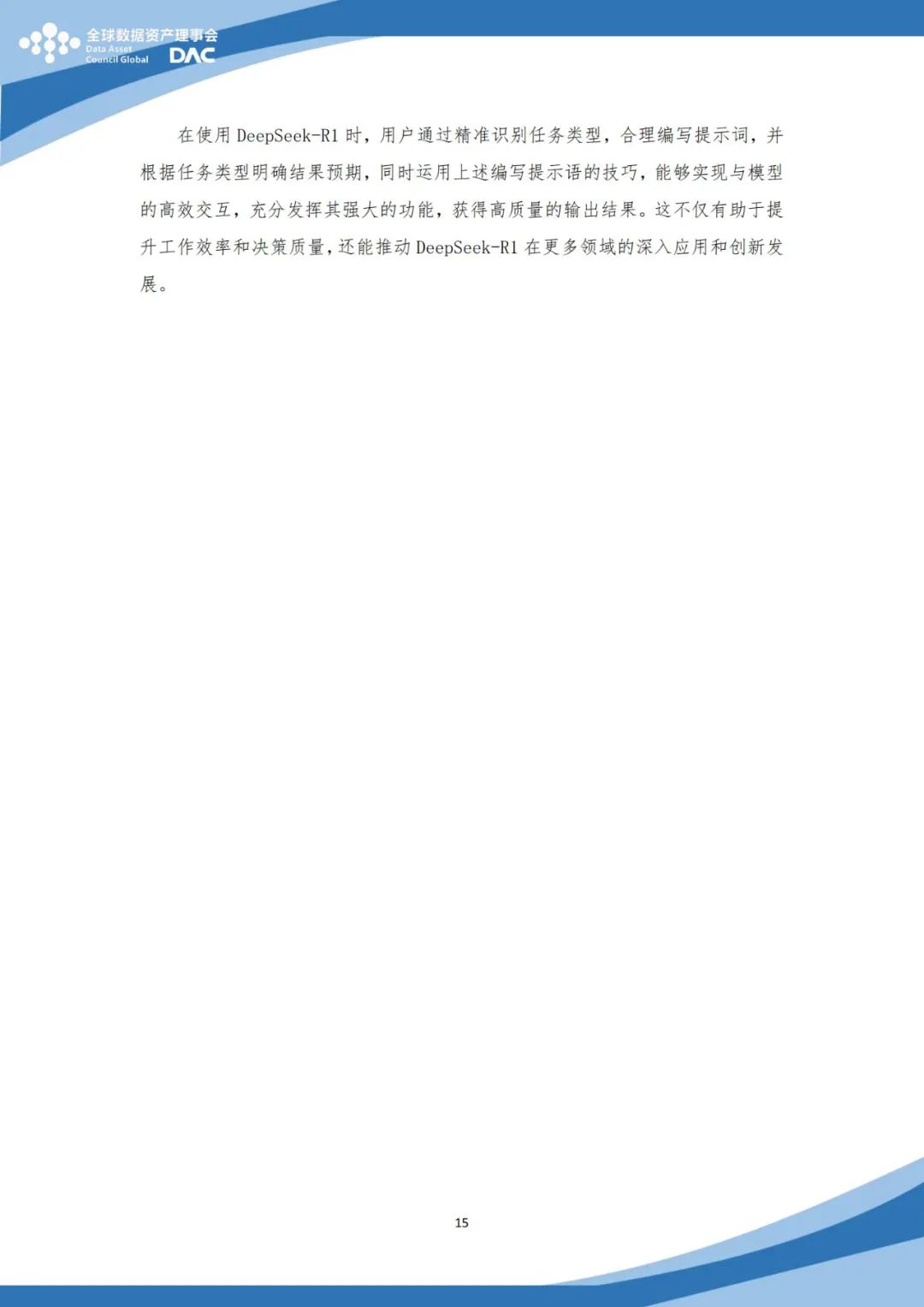 ebe0e7130c63718ac900d6fa2633826a.jpeg