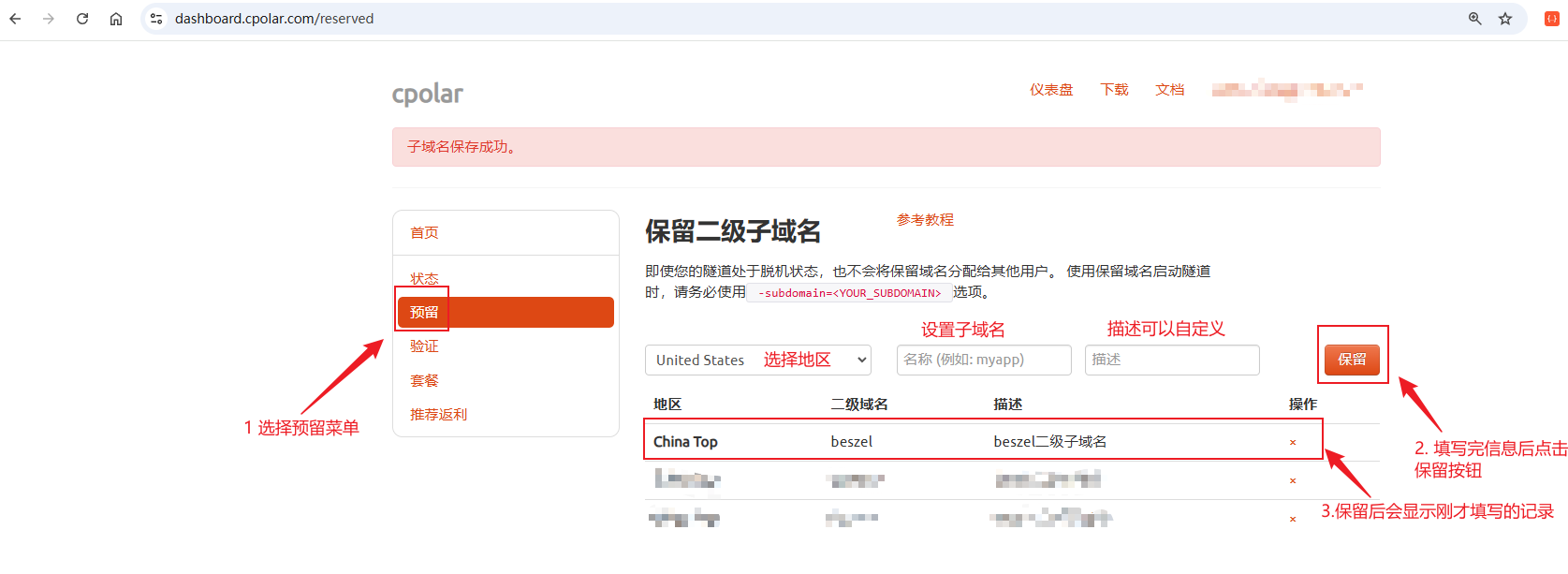 image-20250811100430477