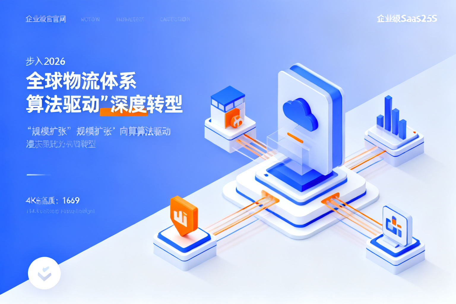 配图3