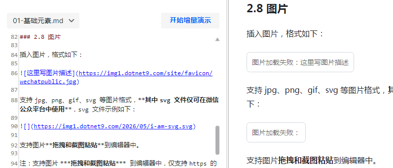 CodeWF.Markdown：一个基于 Avalonia 12 的 Markdown 渲染控件