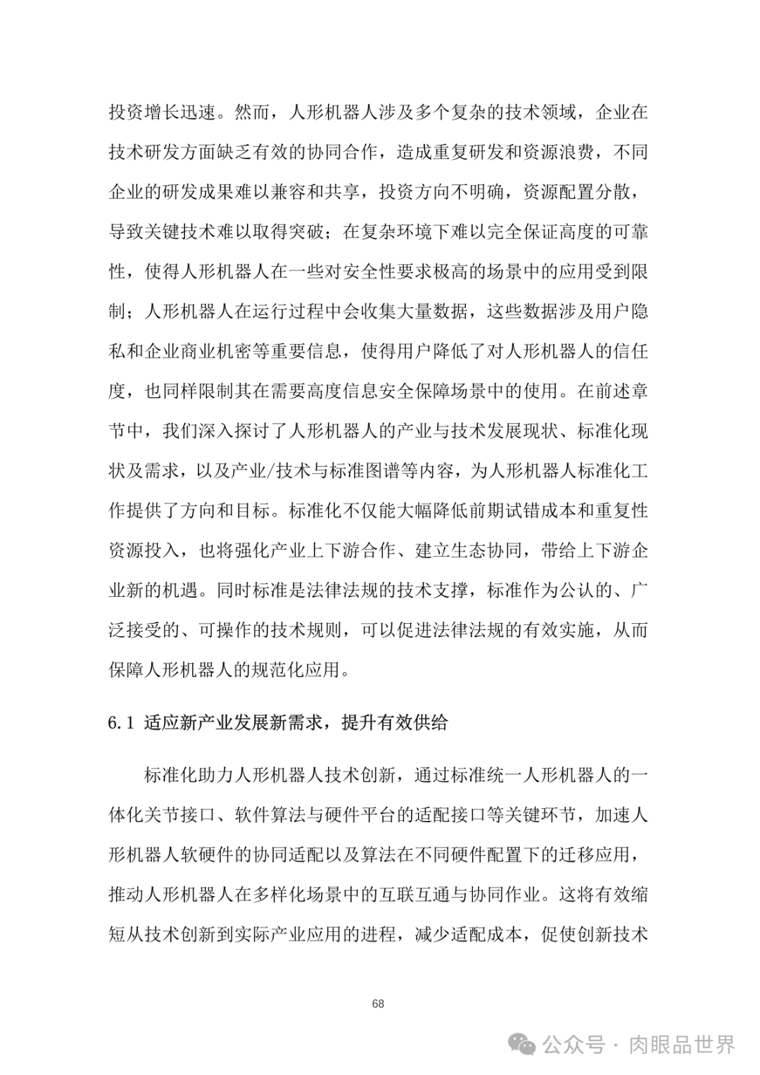 ebec7aae62086981754e3ba86e86361e.png