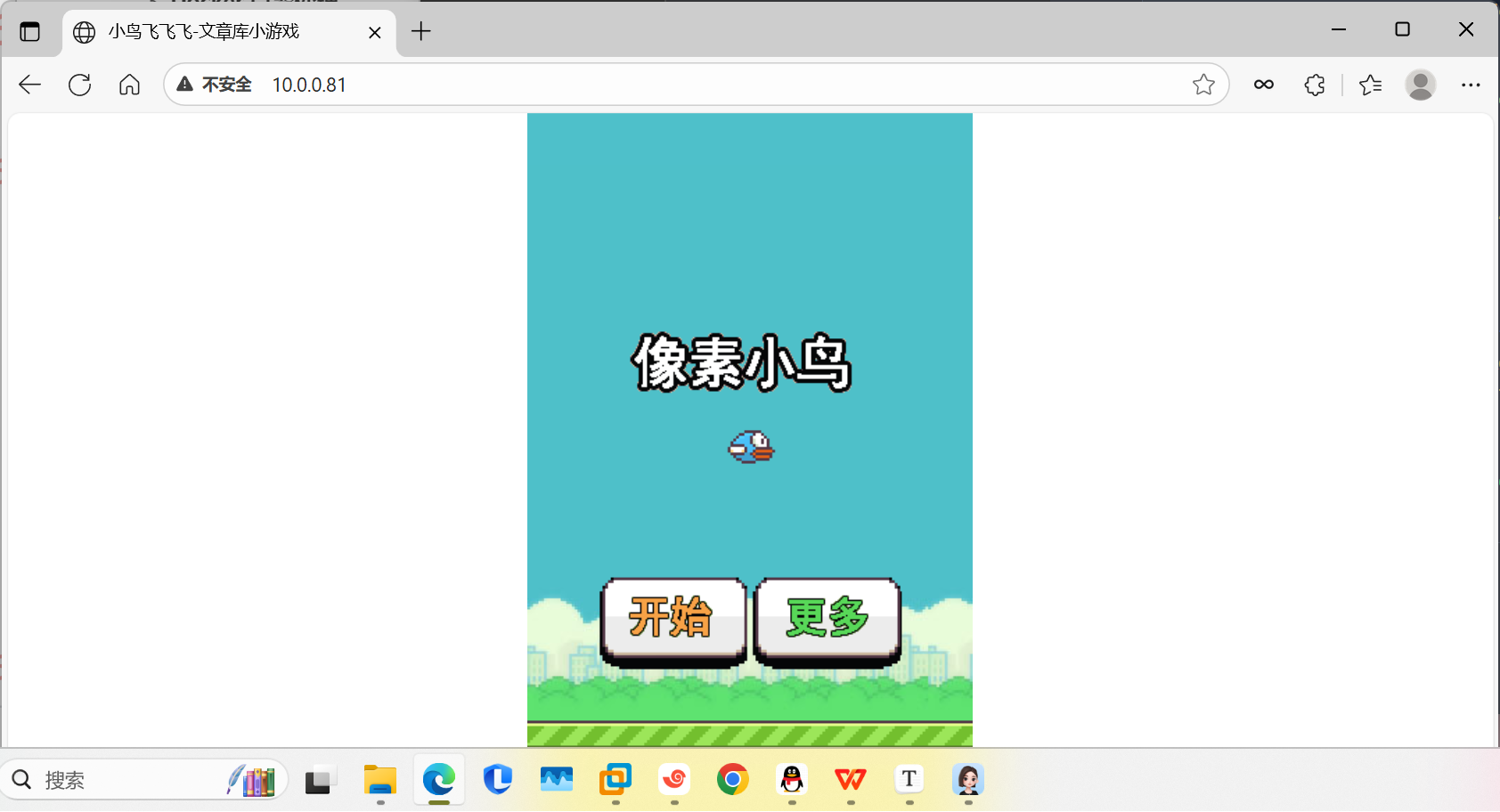 image-20251120154207352