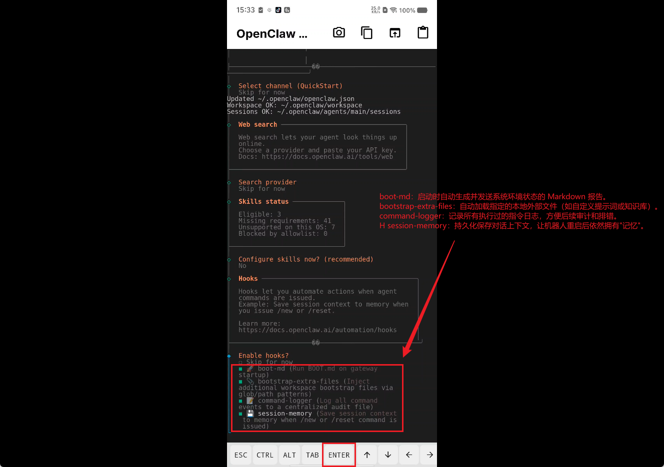 image-20260316153424755