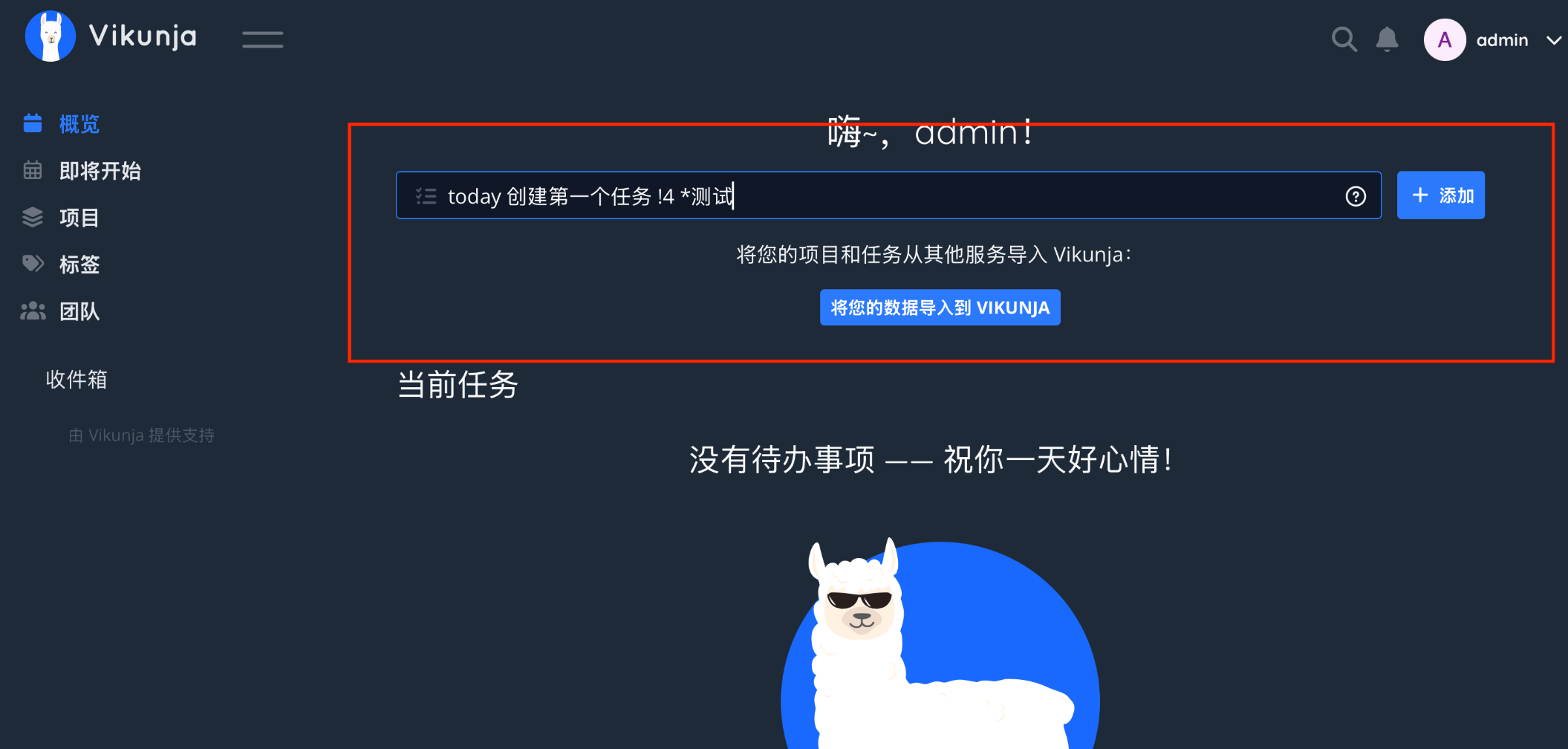 image-20260206010258722