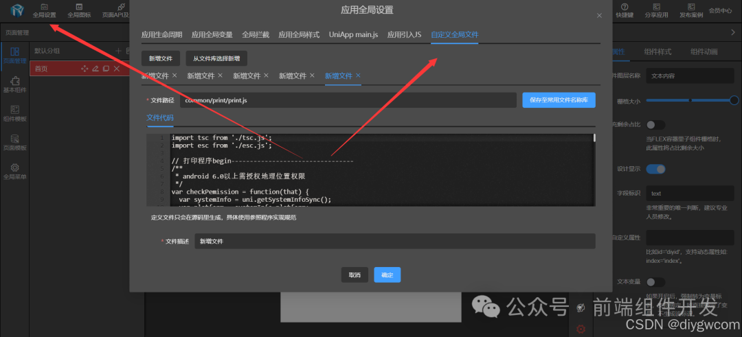 图片