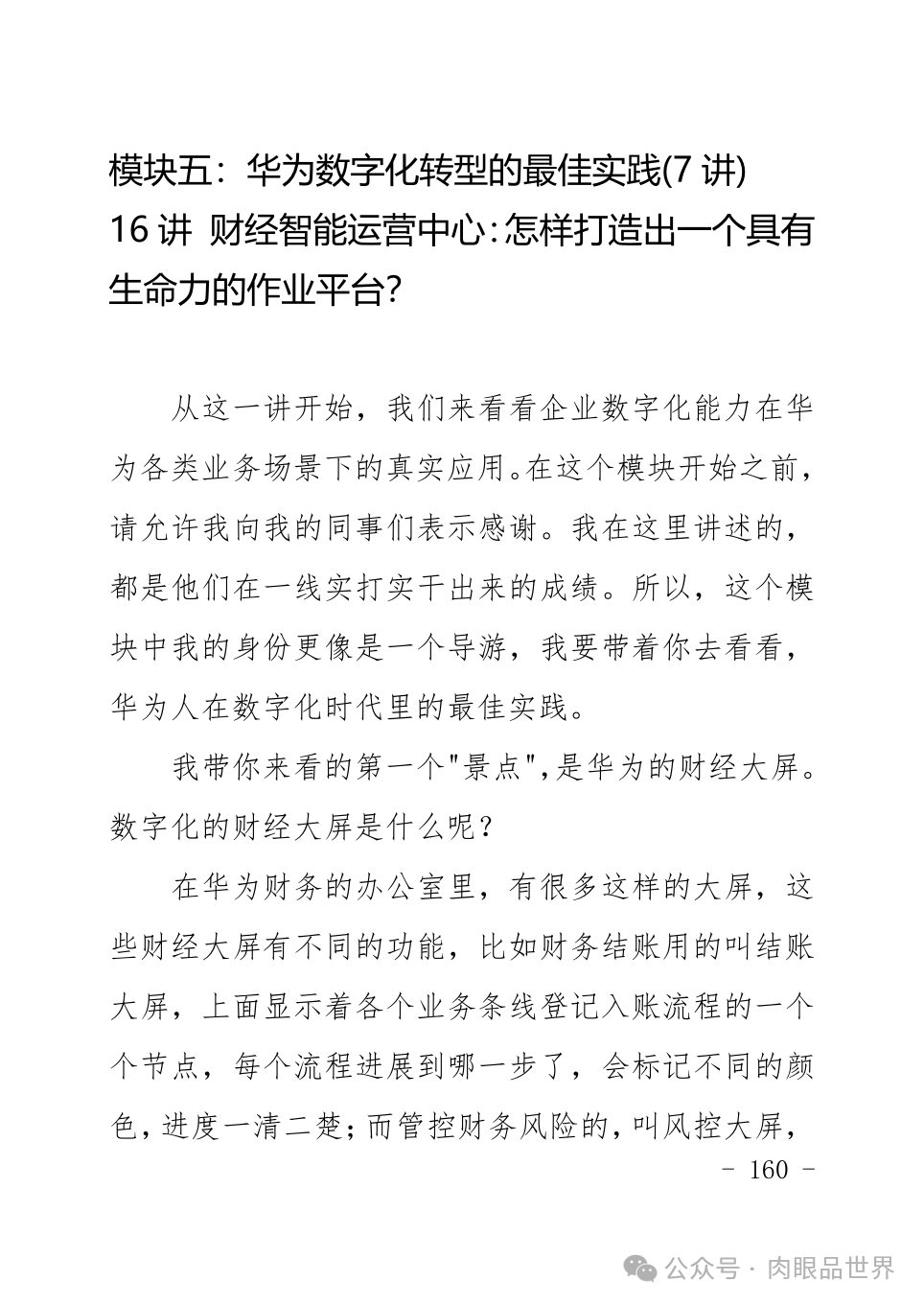 ebf8921fbaa1bbcb561ad29388e1ecd6.png