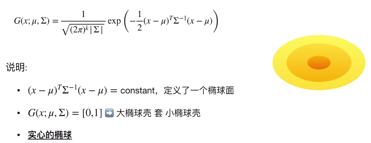 image-20250207171841240