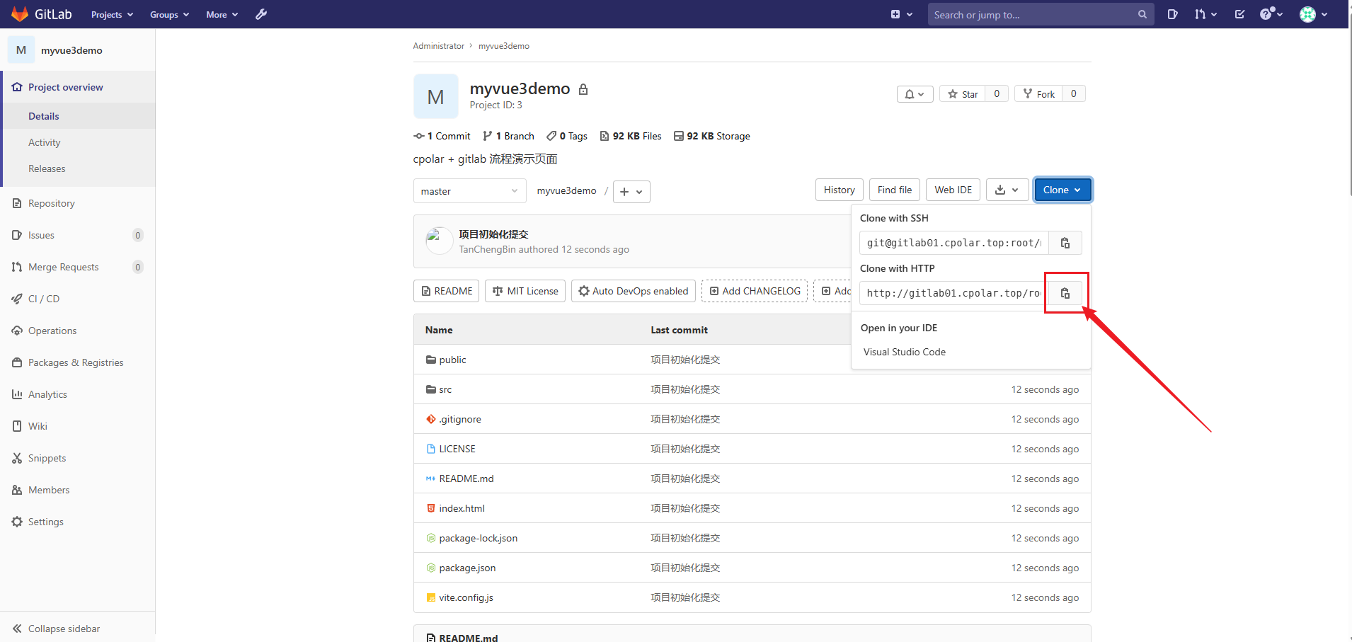 image-20250804133623493