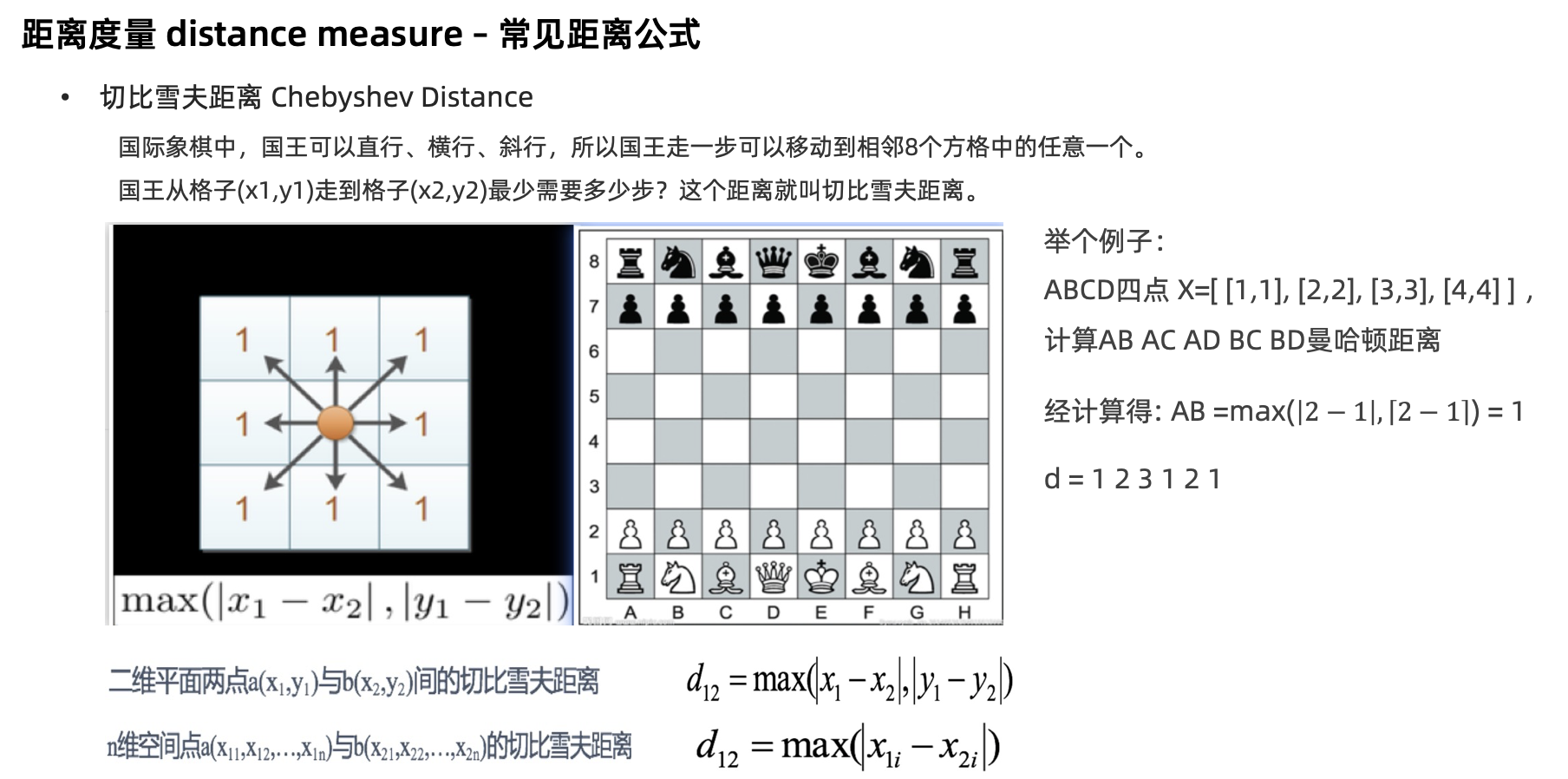 image-20230831154033908