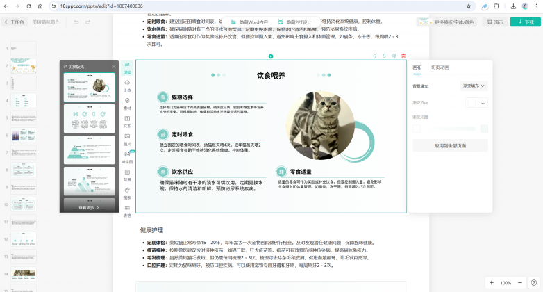 image - 2025-07-18T181911.543.png