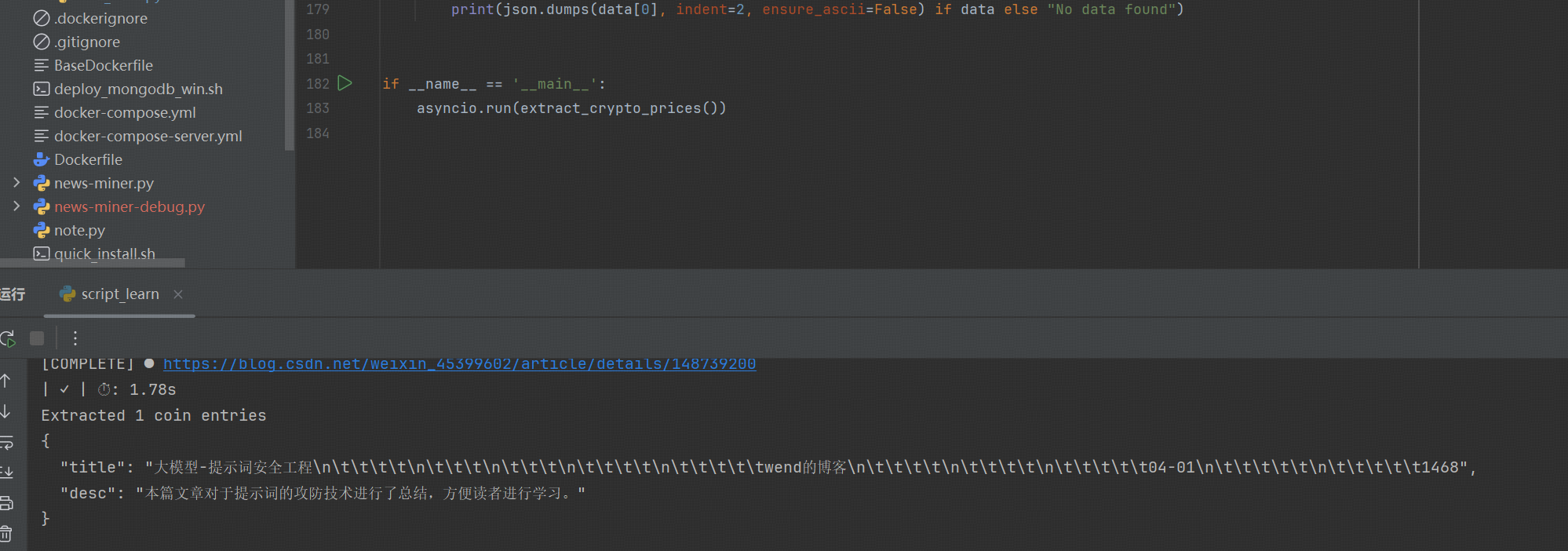 image-20251030160350084