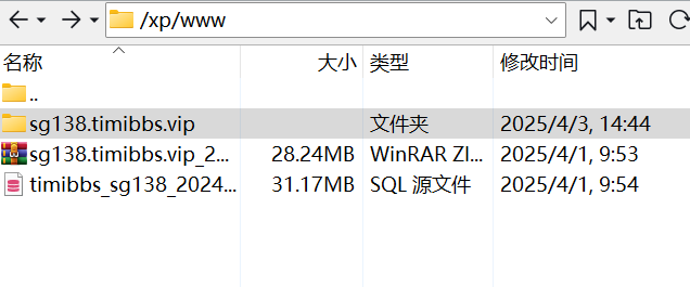 image-20250421154756667