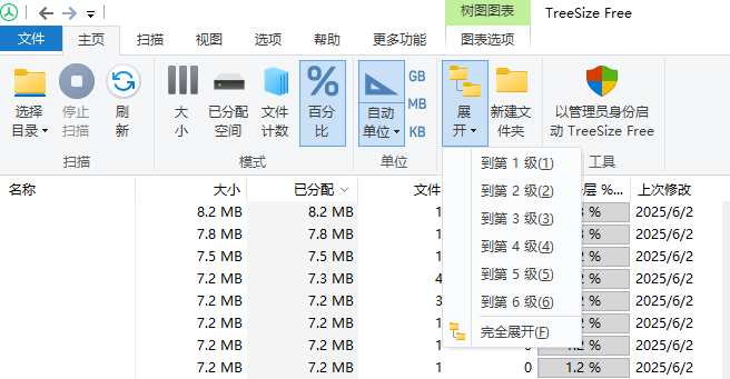 File Cleaner Tree 批量文件处理工具:Tree & FFlister-CSDN博客