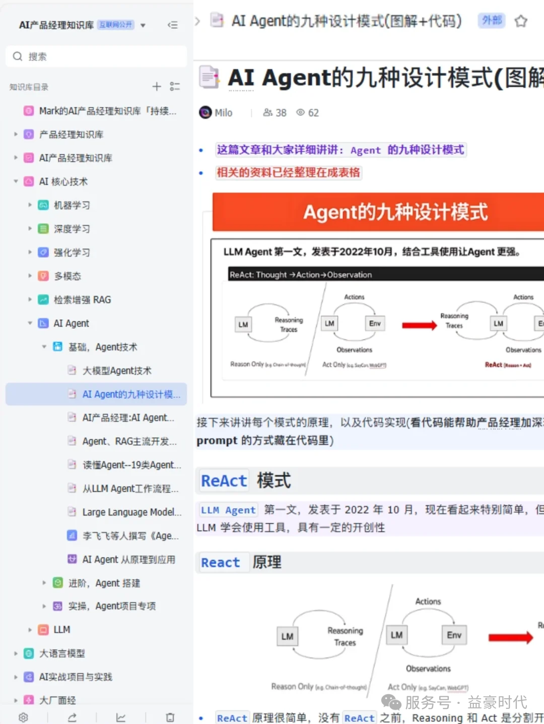 ec15affe5a655be6745f7c8964292a8d.png
