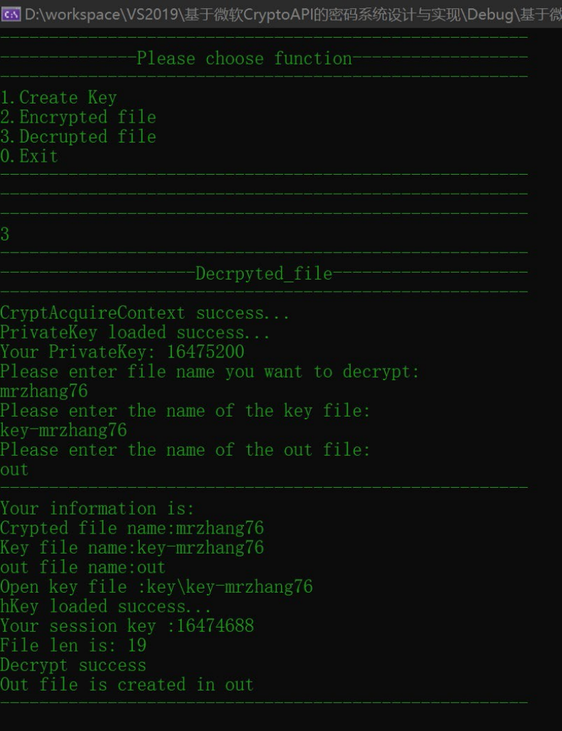 基于C++实现（控制台）微软 CryptoAPI 的密码系统_microsoft cryptoapi-CSDN博客