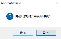 是否打开文件夹