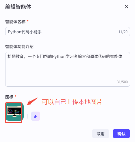 企业微信截图_17443658228347.png