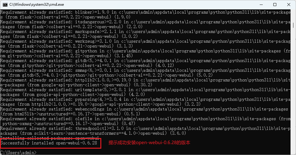 image-20250912121245331