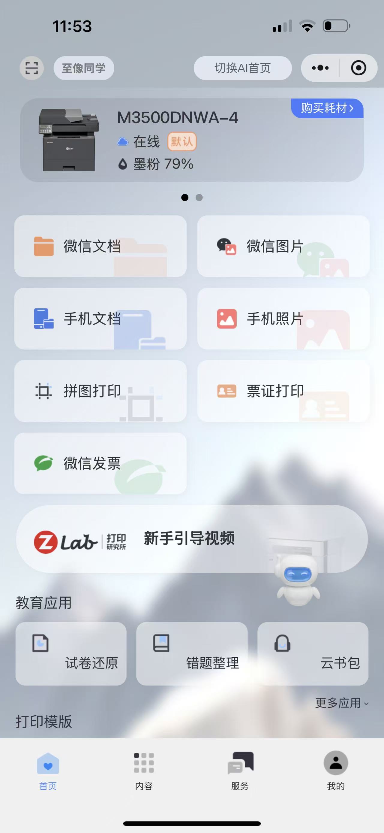 d85ec962f2a81f6366ec13a3114d8f3e