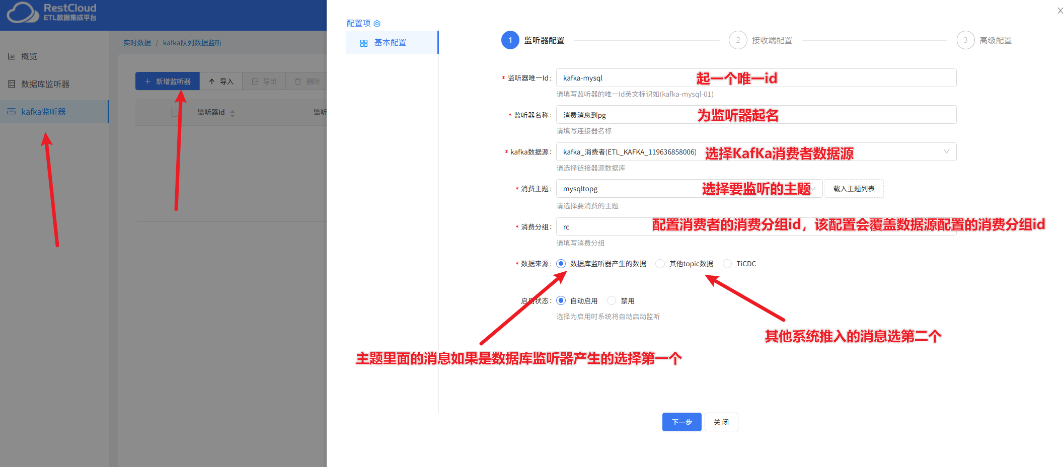 图片 6
