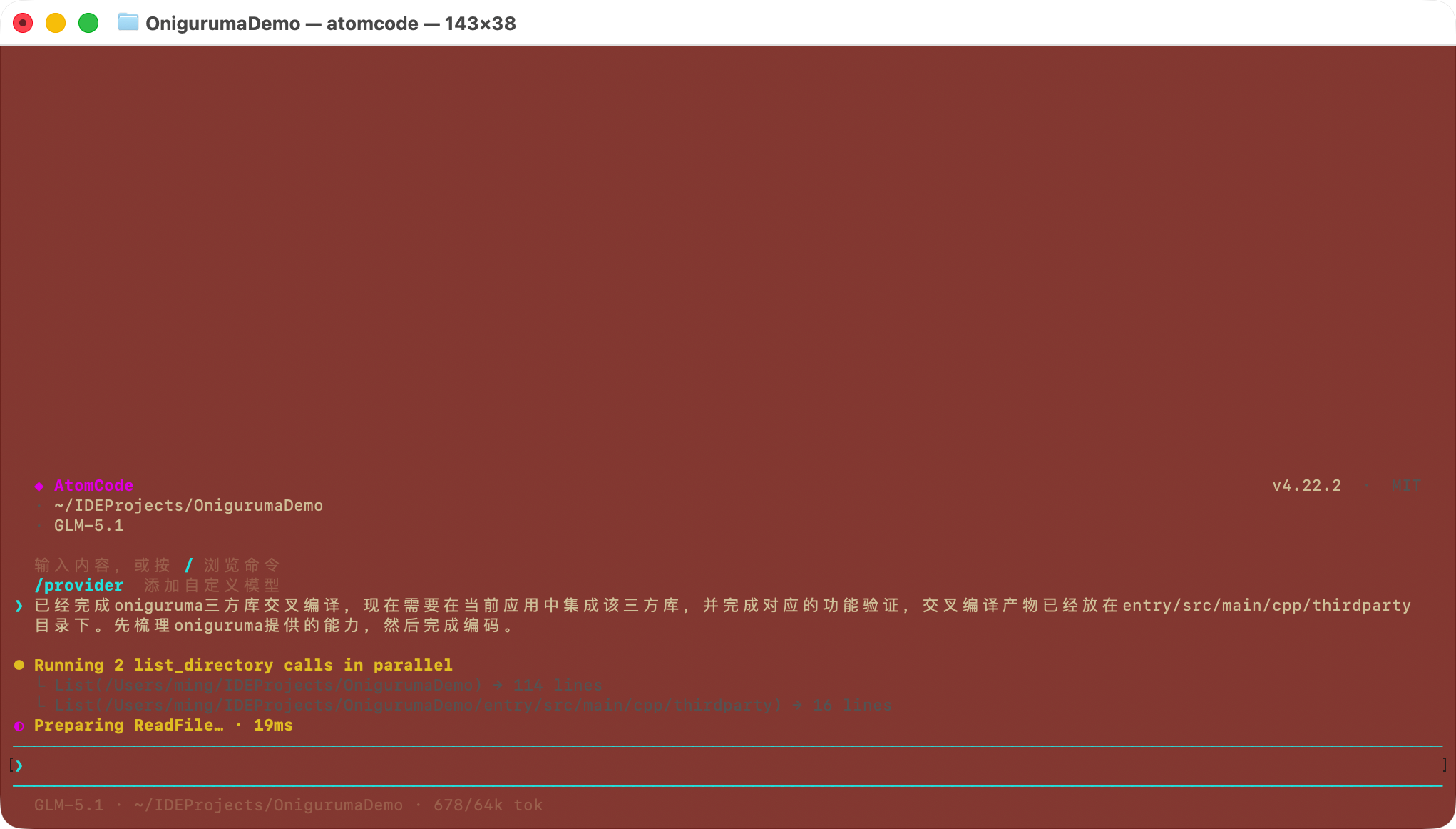 image-20260517103952454