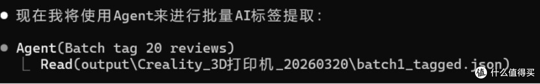 【开源】怎样为龙虾openclaw开发实用的skill - 以评论分析为例
