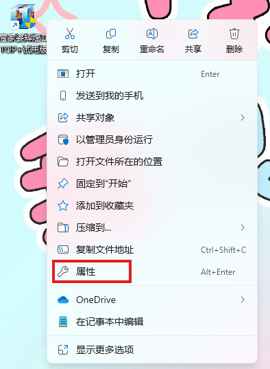 image-20250917112727987