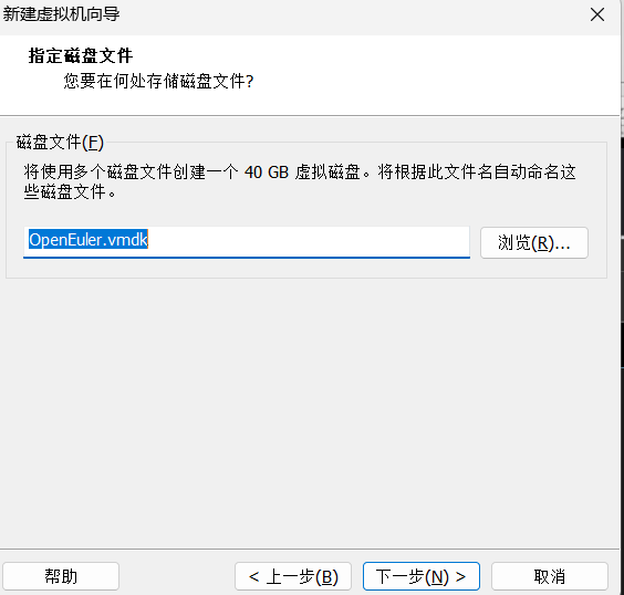 磁盘文件位置确认