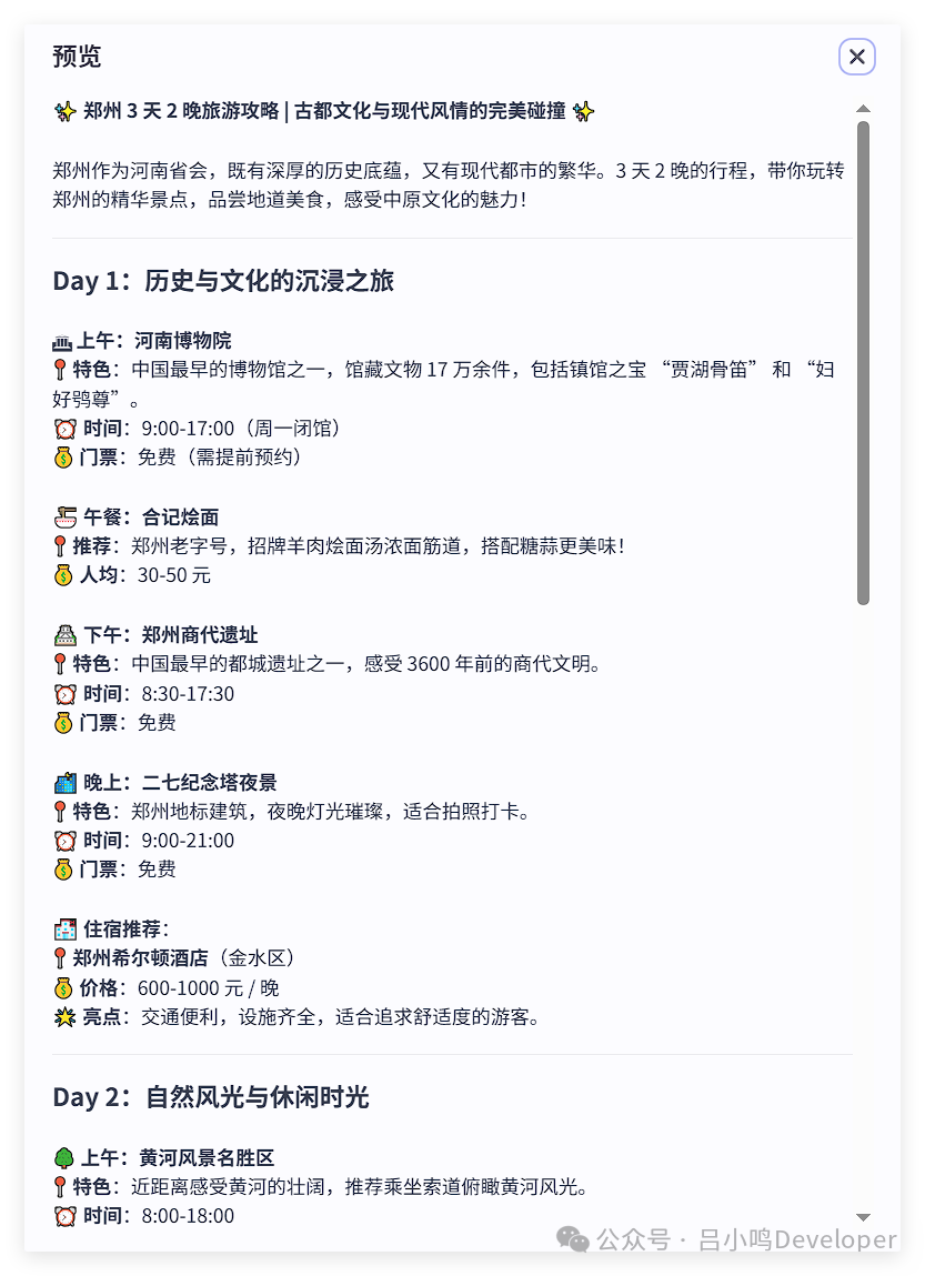 QQ_1751290287963.png
