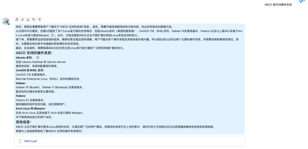 image-20250219164230807