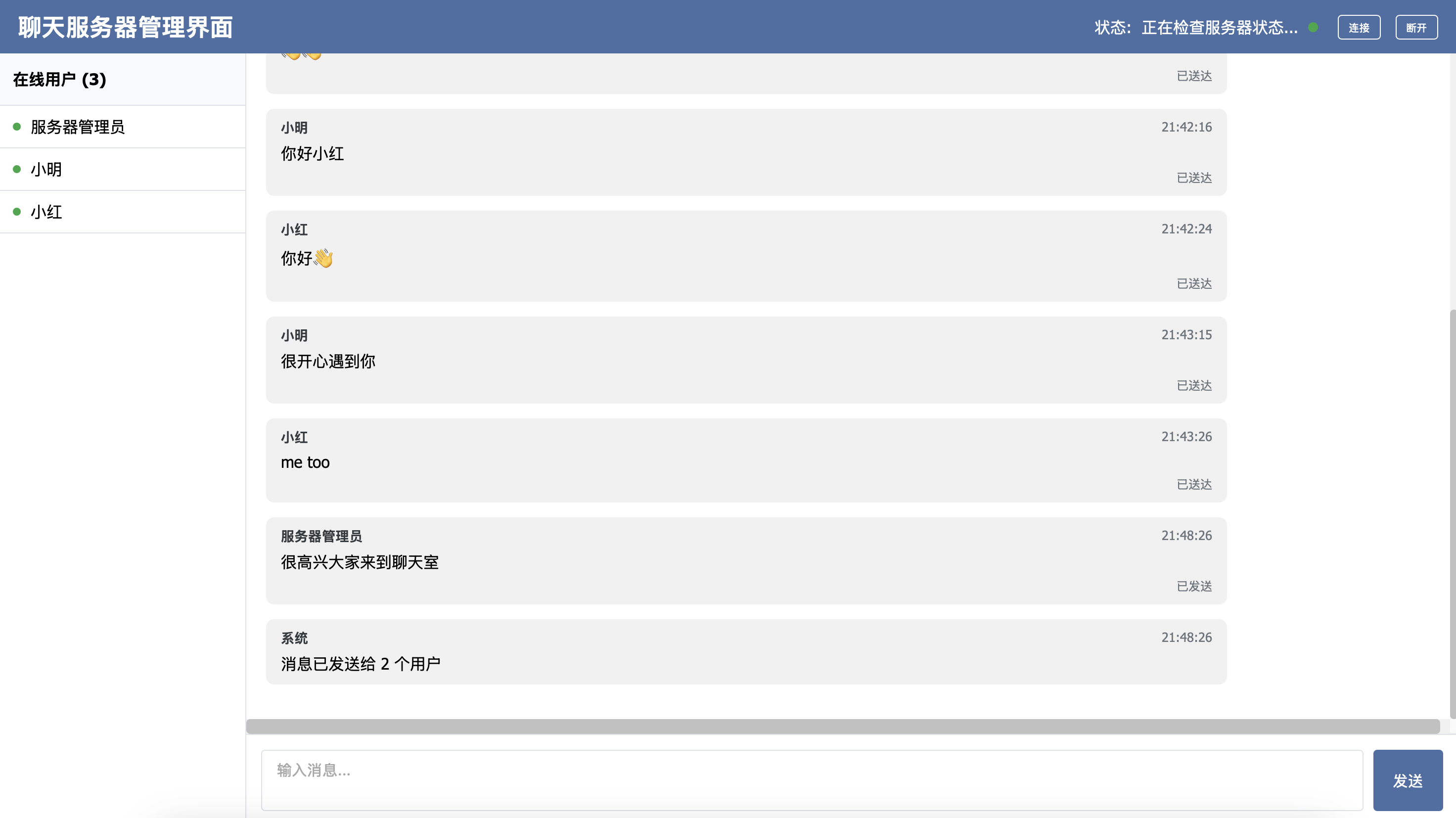 image-20251230214835638