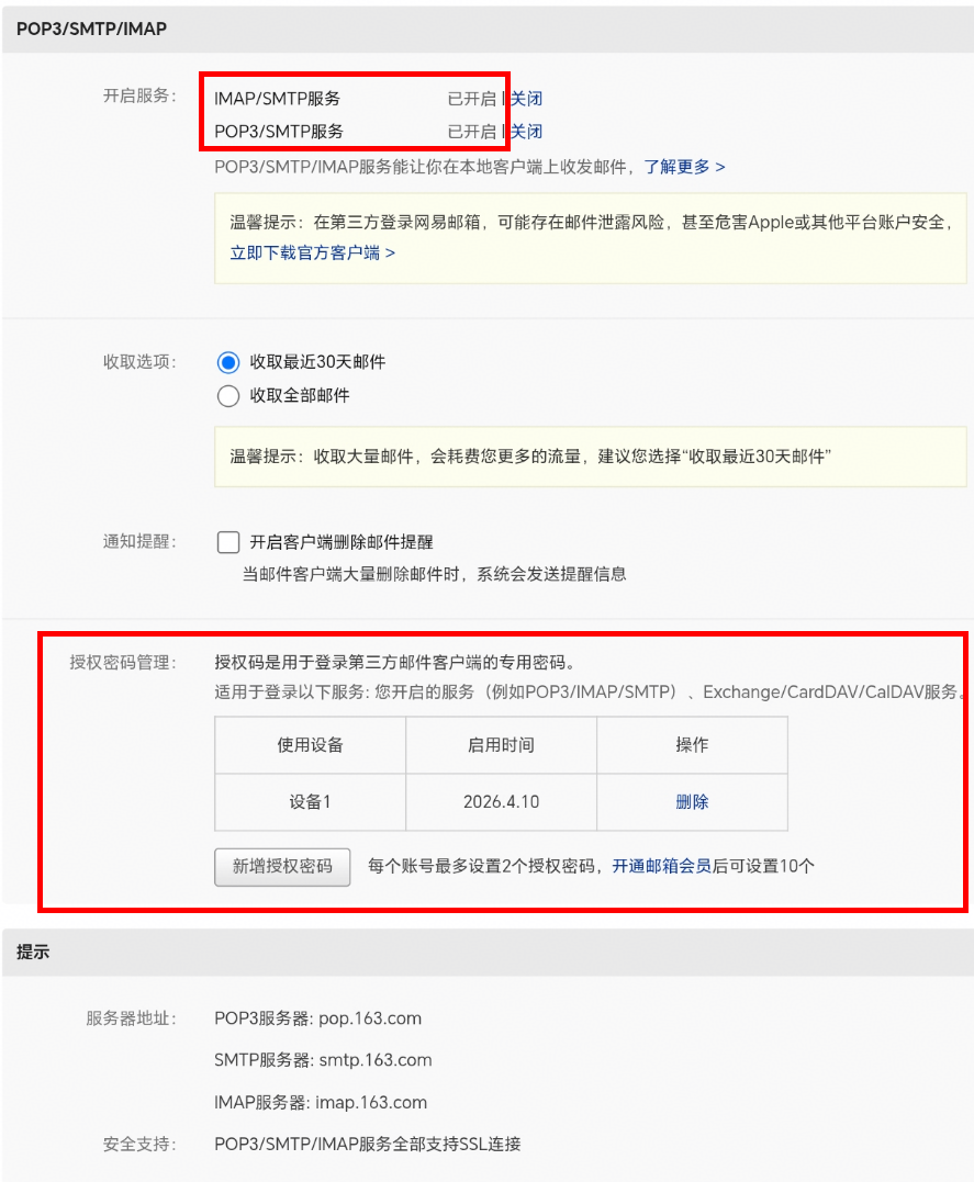 告别生硬催收，码道 + MaaS实现物业费智能催缴助手