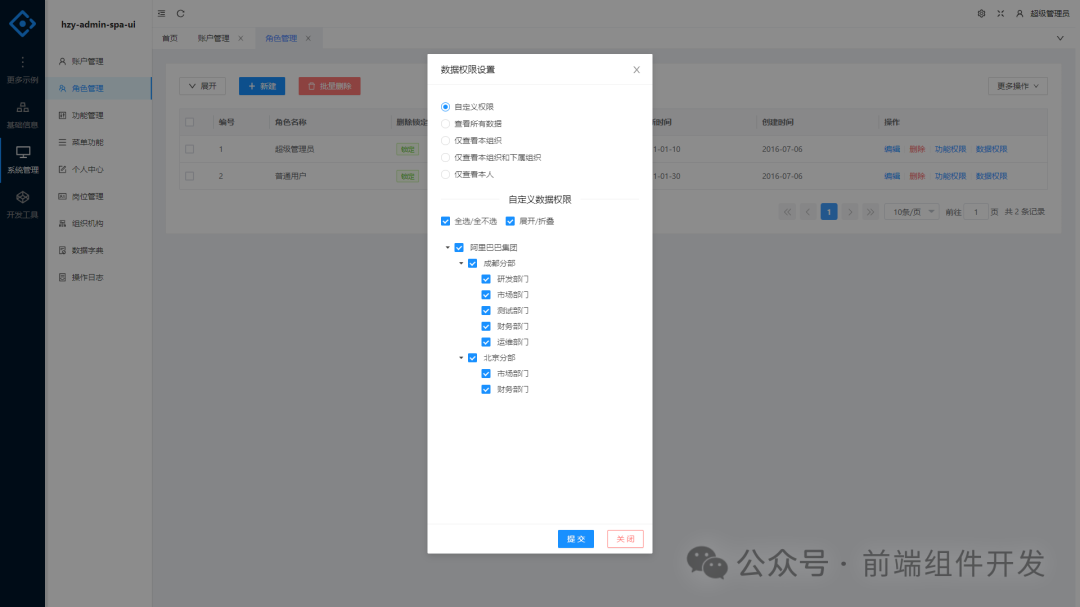 输入图片说明