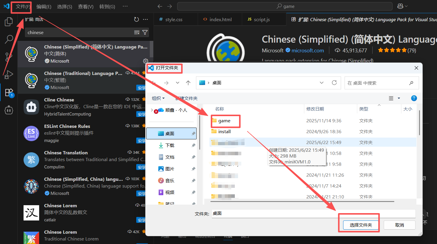 image-20251114121920952