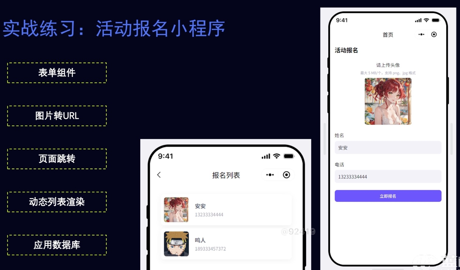图片描述
