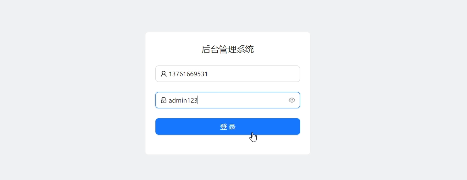 image-20250504224914125