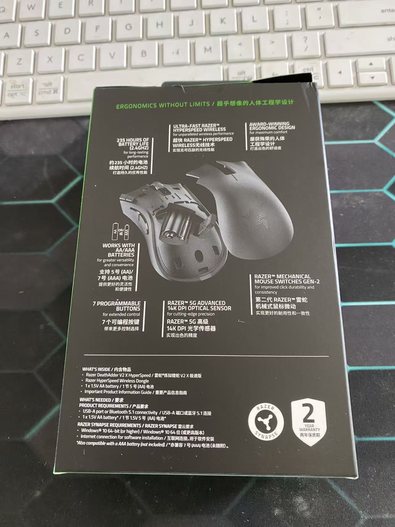 Hader Razer Sc 雷蛇(Razer)炼狱蝰蛇V2X极速版无线鼠标开箱_雷蛇蝰蛇v2x极速版蓝牙配对方式-CSDN博客