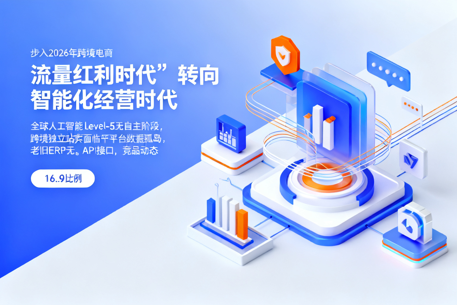 配图3