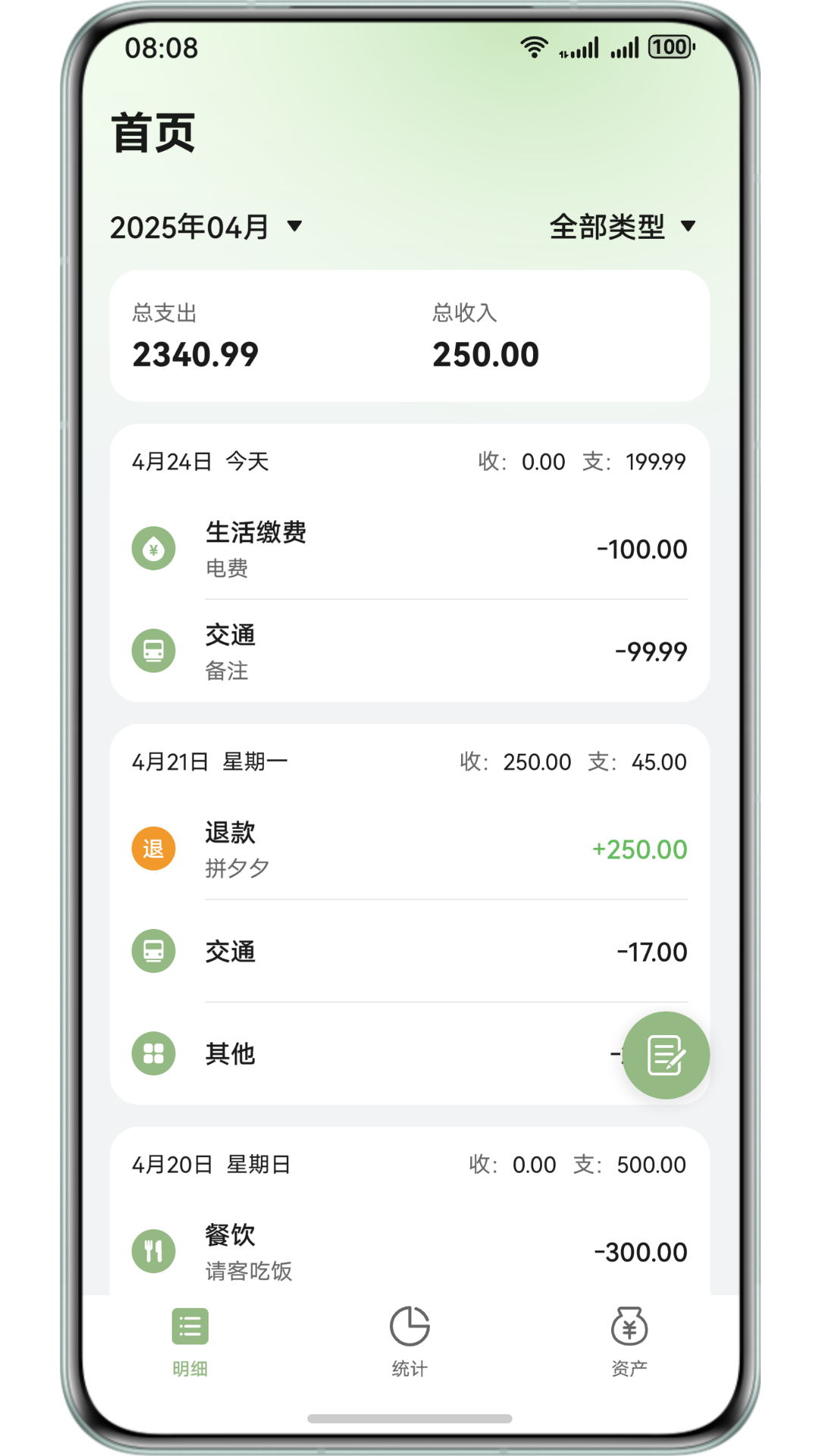 HarmonyOS Next 高效开发模板与组件库（20250725更新）| 鸿蒙应用开发必备资源 Part1