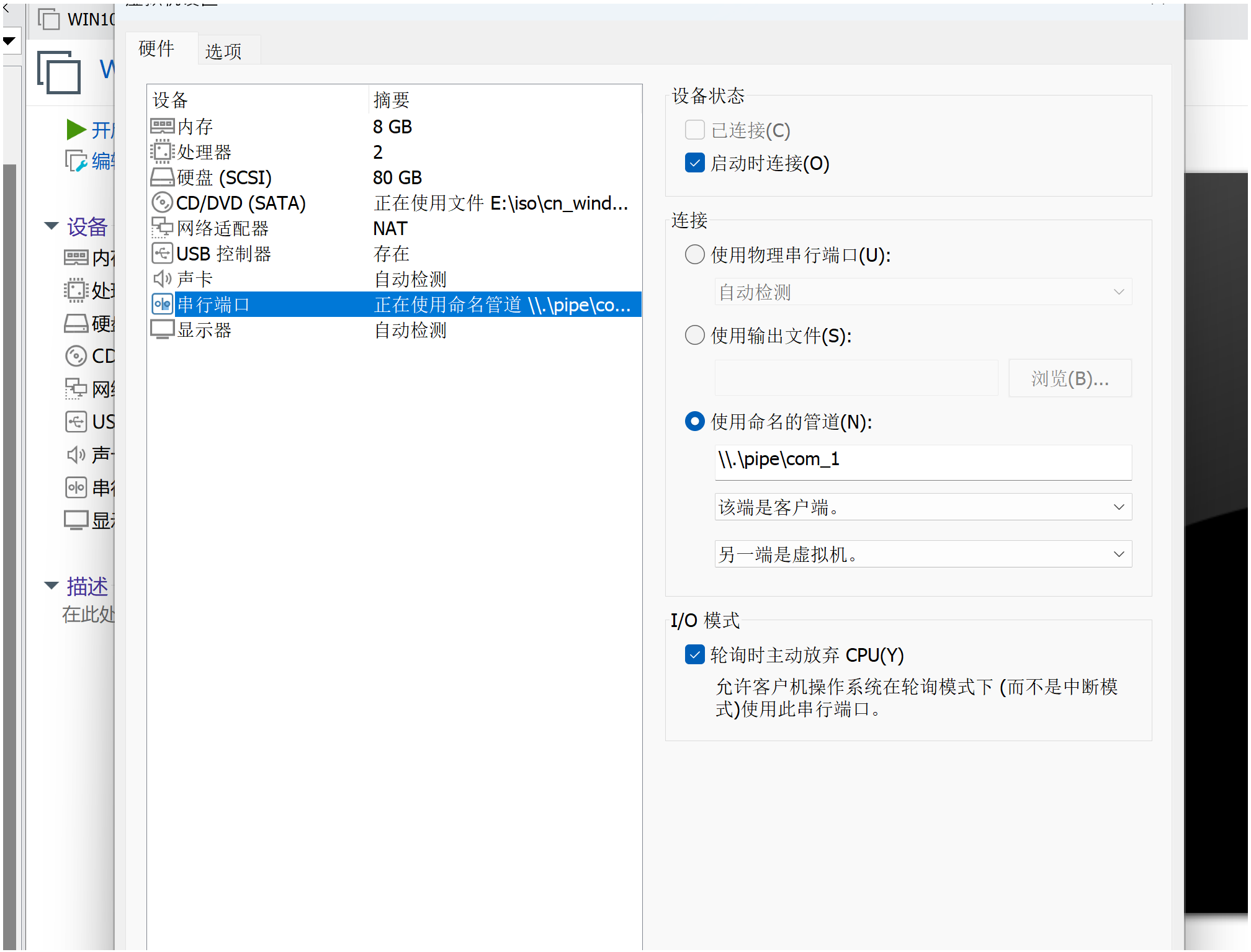 Windows_xp_win7-驱动编译与双虚拟机调试环境搭建_win7驱动编译-CSDN博客