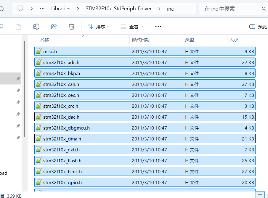 image-20251213222906160